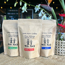 画像をギャラリービューアに読み込む, 【2025年新豆】コーヒー3種飲み比べセット
