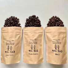 画像をギャラリービューアに読み込む, 【2025年新豆】コーヒー3種飲み比べセット