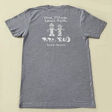 Load image into Gallery viewer, Men's T-shirt