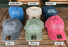 画像をギャラリービューアに読み込む, 【新商品】農園オリジナル帽子
