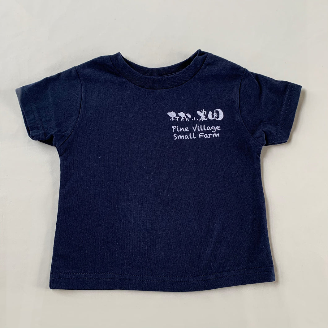 Kids T-shirt