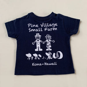 Kids T-shirt